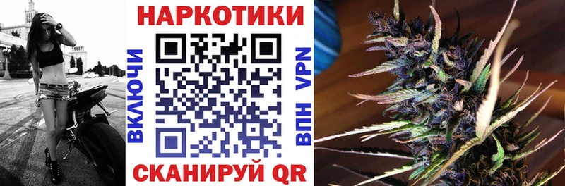 Наркошоп купить ГАШИШ Амфетамин Alpha PVP Меф мяу мяу Кокаин Кохма