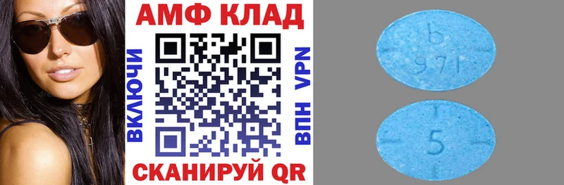 Купить где  Кохма  АМФЕТАМИН Premium 