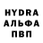 Альфа ПВП крисы CK Roman Grigorash