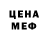 Кодеин напиток Lean (лин) by M