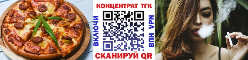 Купить закладки  Кохма  Печенье с ТГК марихуана 