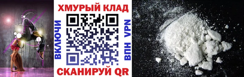 Купить закладки  Кохма  ГЕРОИН герыч 