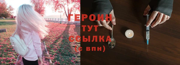 прущая мука Новокубанск