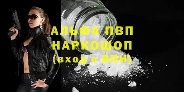 прущая мука Новокубанск