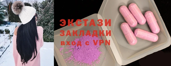 эйфоретик Новодвинск