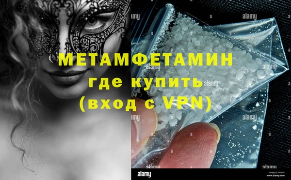 прущая мука Новокубанск