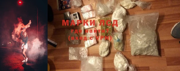 прущая мука Новокубанск