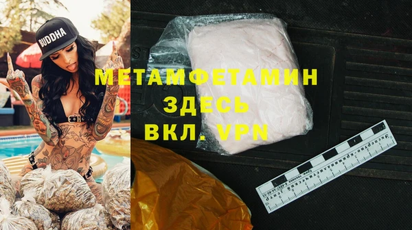 прущая мука Новокубанск