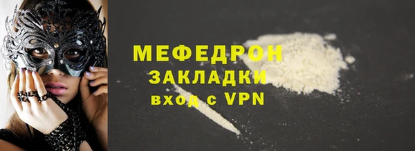прущая мука Няндома