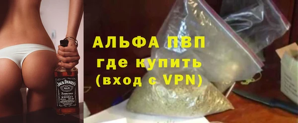 эйфоретик Новодвинск
