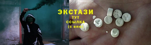 эйфоретик Новодвинск
