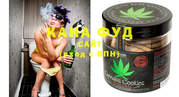 прущая мука Новокубанск