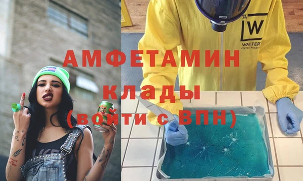 эйфоретик Новодвинск