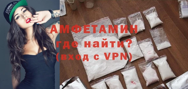 прущая мука Новокубанск