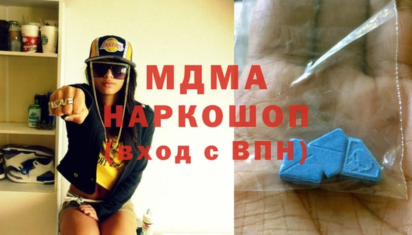эйфоретик Новодвинск