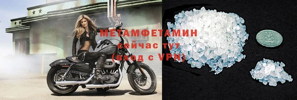прущая мука Новокубанск