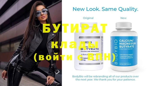 эйфоретик Новодвинск