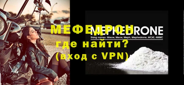 эйфоретик Новодвинск