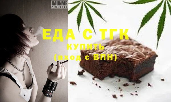 прущая мука Няндома