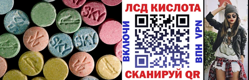 LSD-25 экстази кислота  Купить  Кохма 