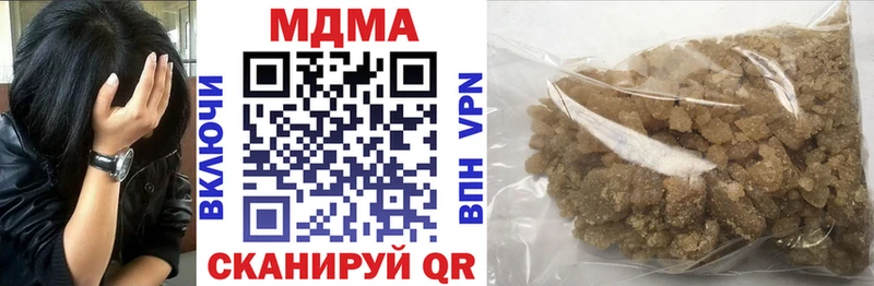 MDMA молли  Купить закладки  Кохма 