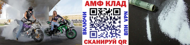 Метамфетамин мет  Купить закладки  Кохма 