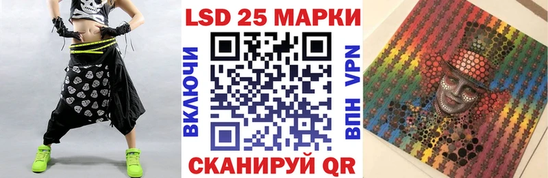 Марки NBOMe 1,8мг Купить Кохма