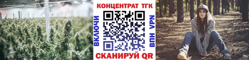 Купить где  Кохма  ТГК гашишное масло 